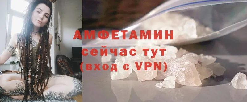 omg онион  Лукоянов  Amphetamine Розовый 