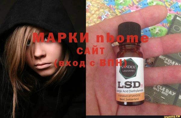 MDMA Вязники