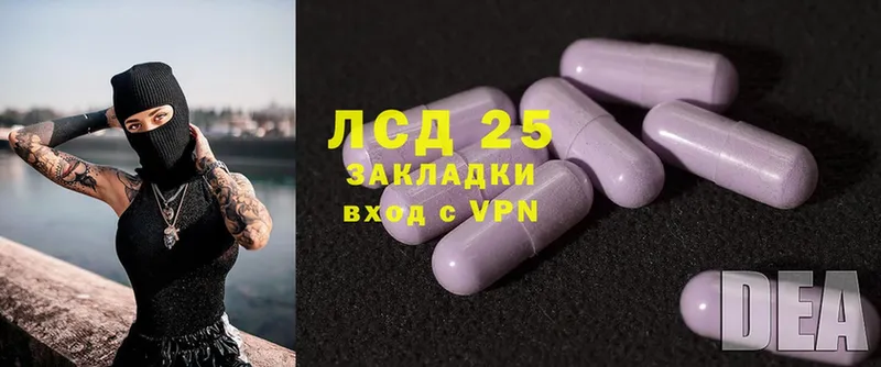 LSD-25 экстази кислота  магазин продажи наркотиков  Лукоянов 